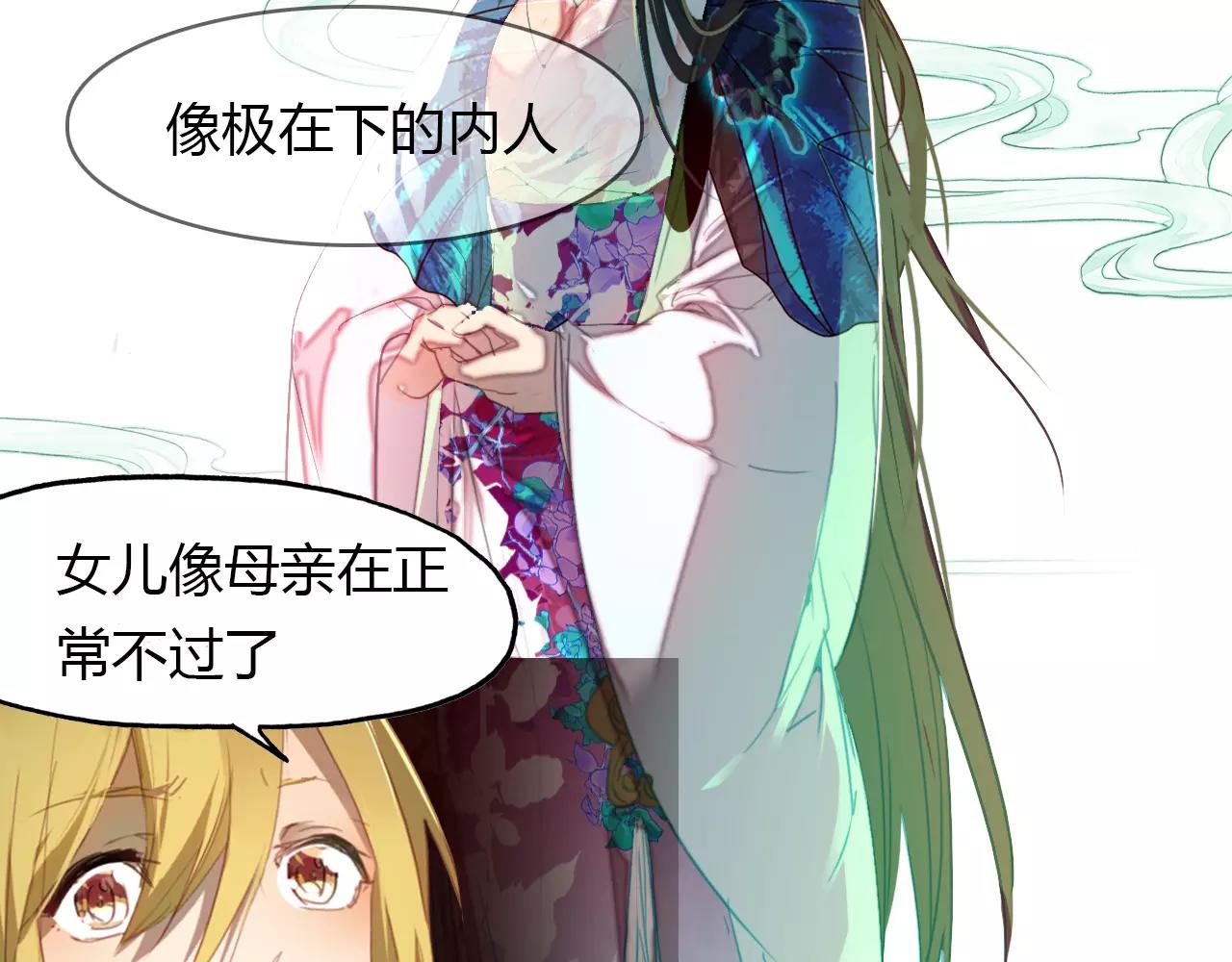 第38话 好看的皮囊34