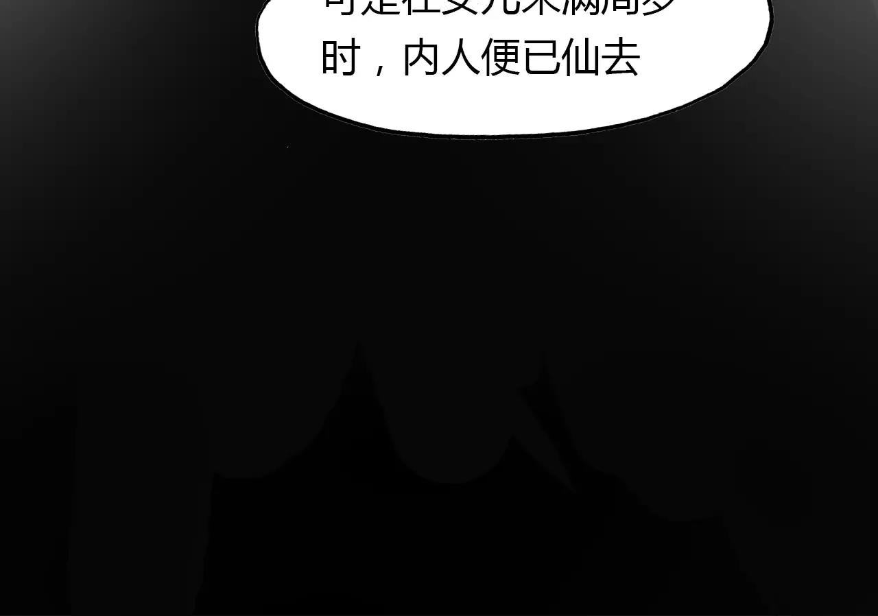 第38话 好看的皮囊36