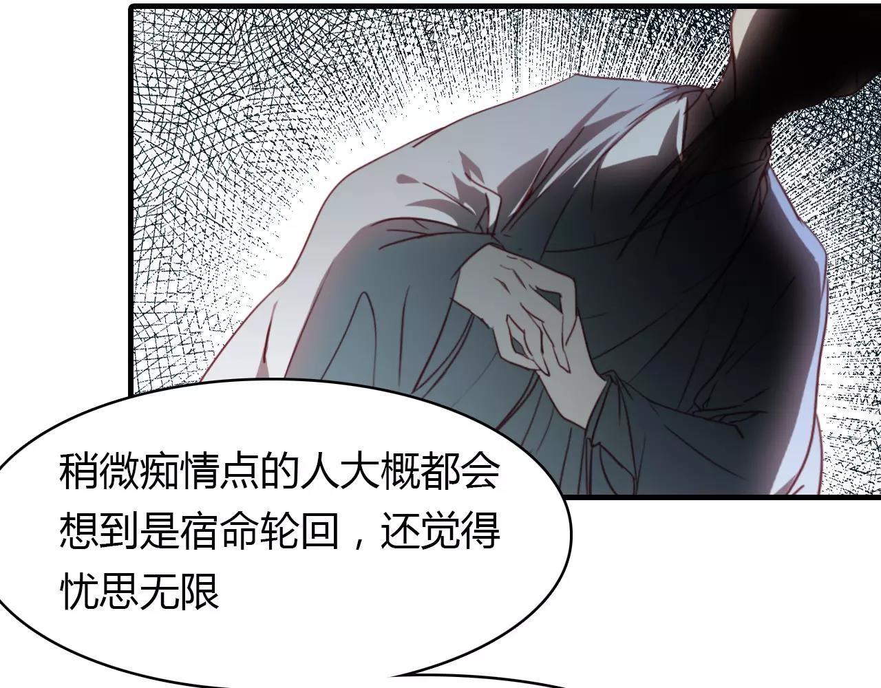 第38话 好看的皮囊56