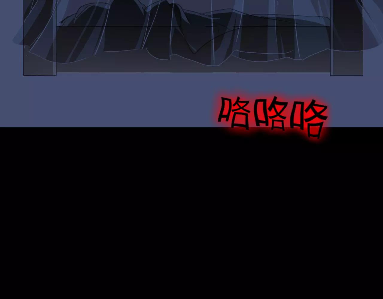 第38话 好看的皮囊62