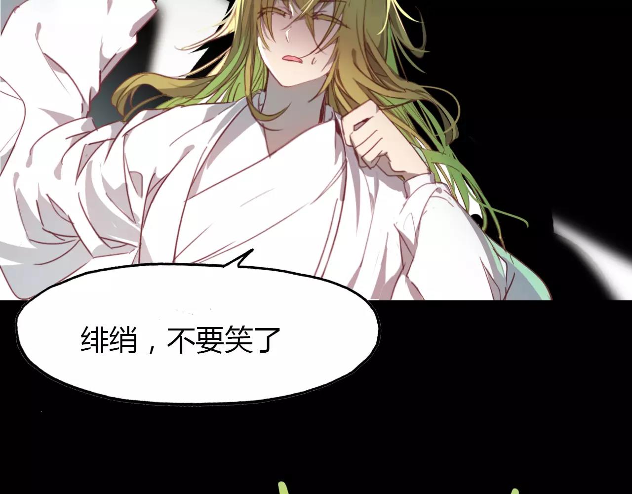 第38话 好看的皮囊64