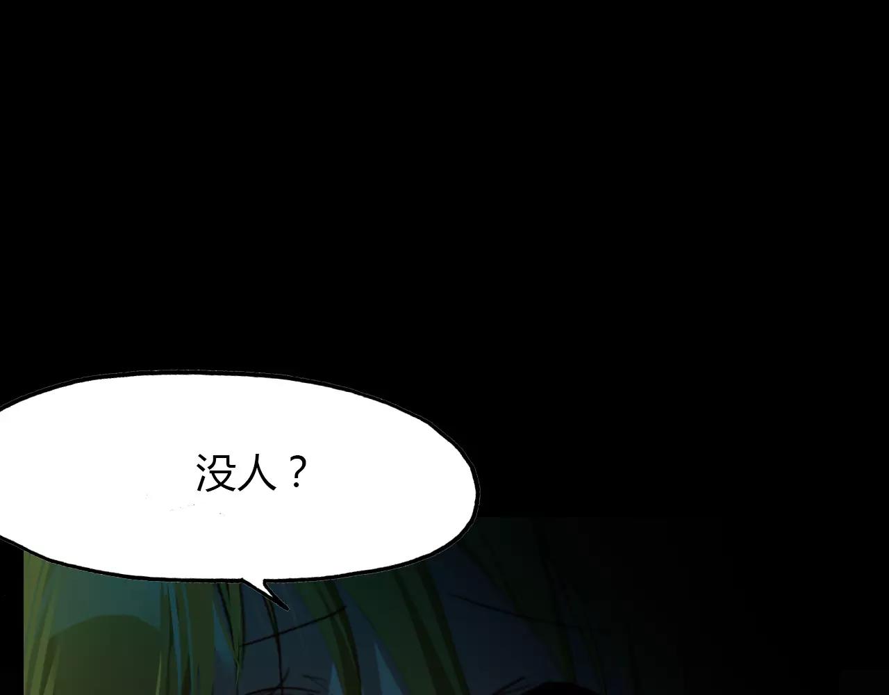 第38话 好看的皮囊66
