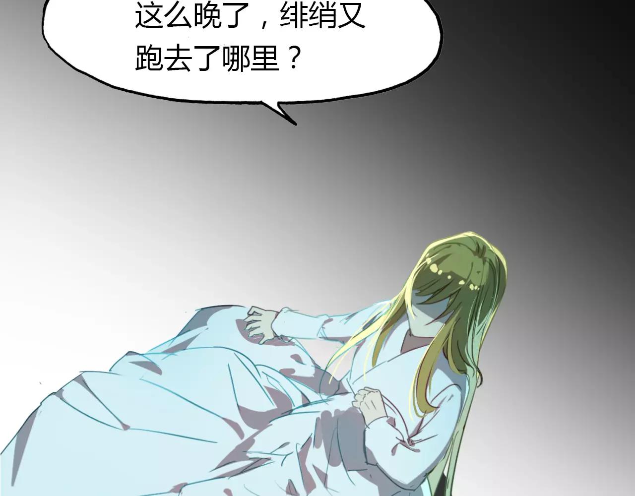 第38话 好看的皮囊68