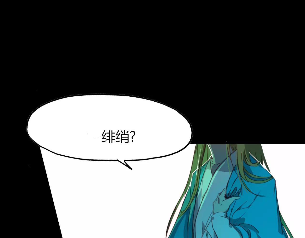 第38话 好看的皮囊70
