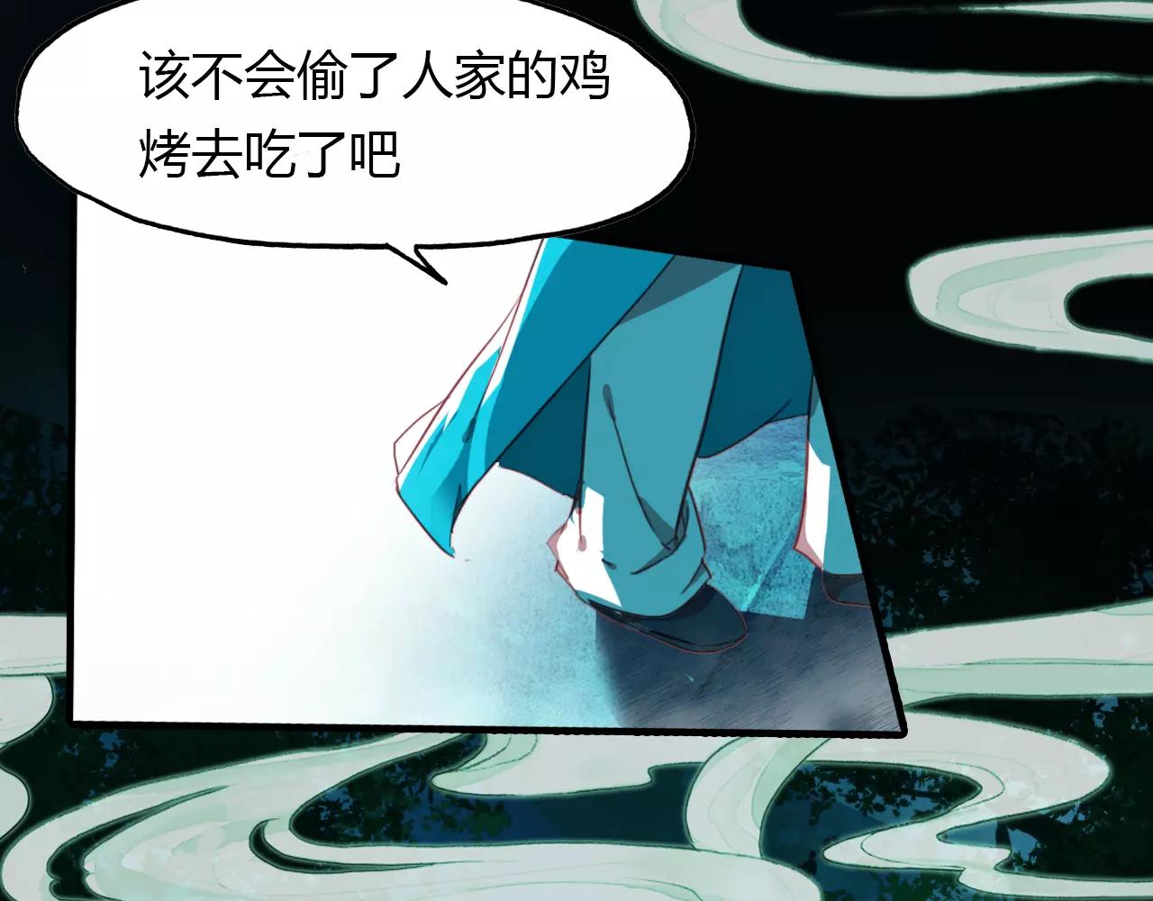 第38话 好看的皮囊73