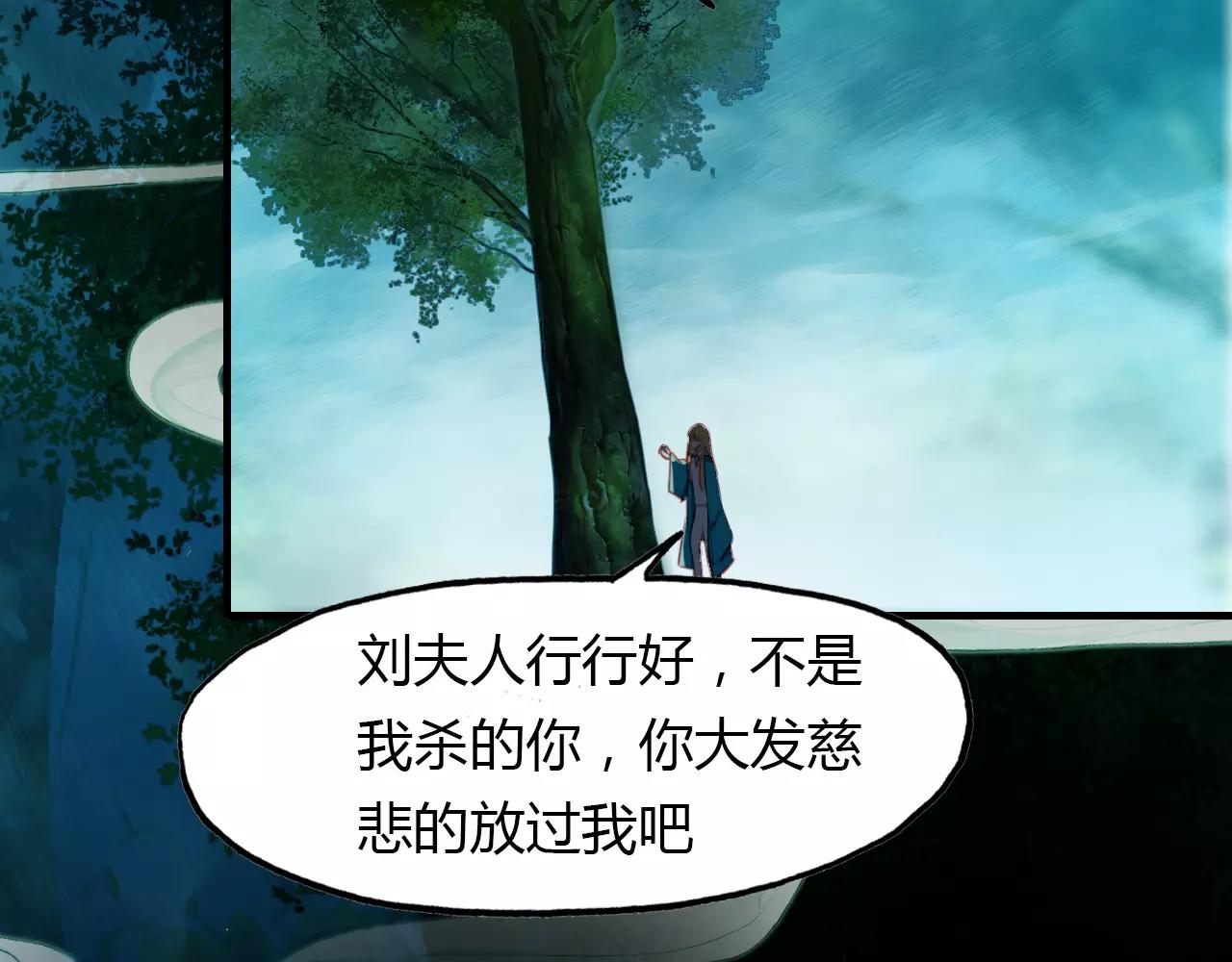 第38话 好看的皮囊76