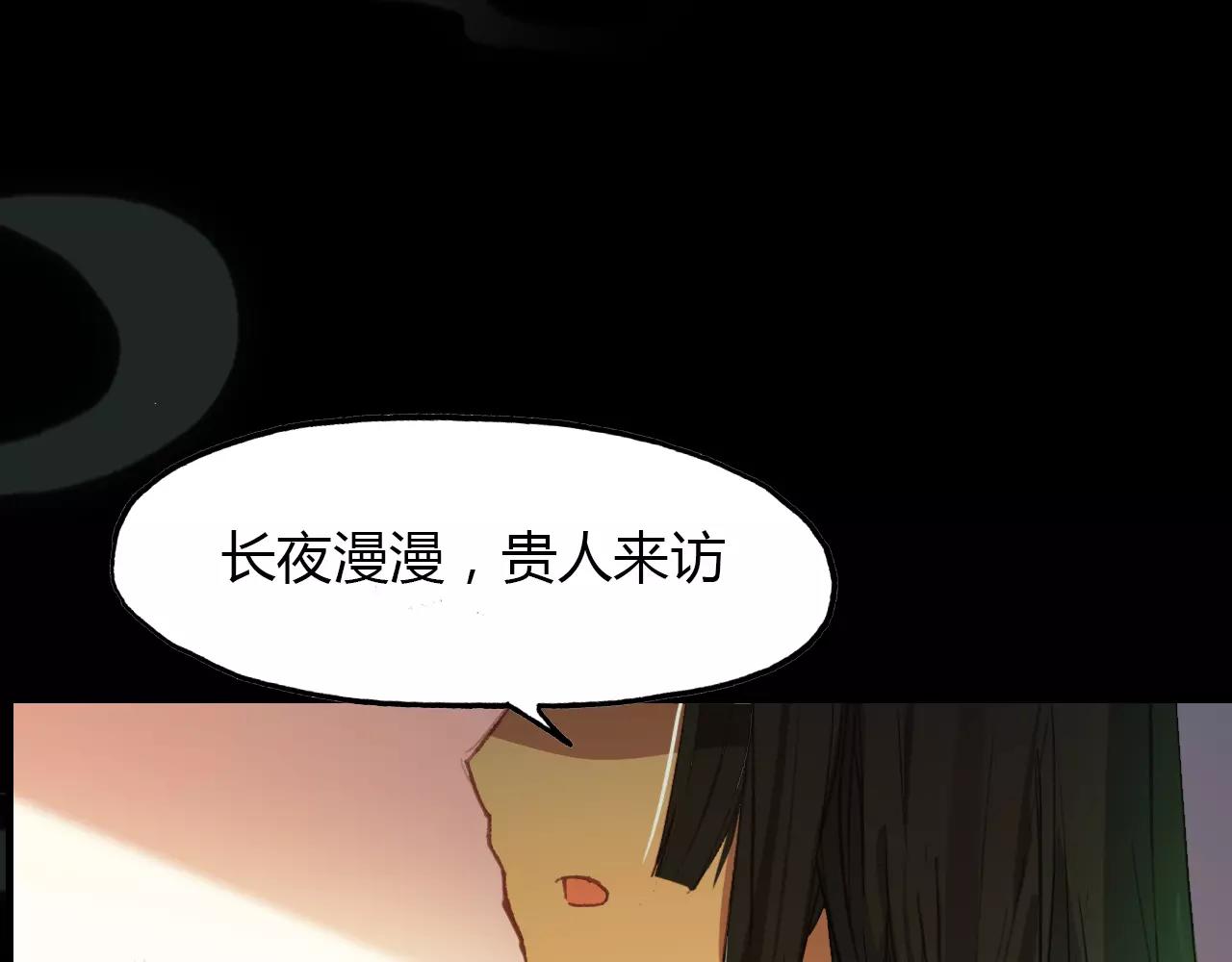 第38话 好看的皮囊80