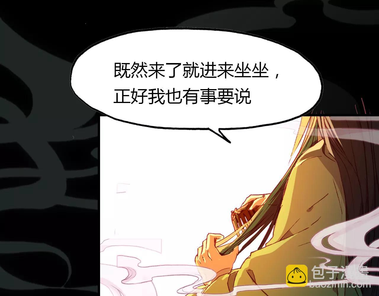 第38话 好看的皮囊85