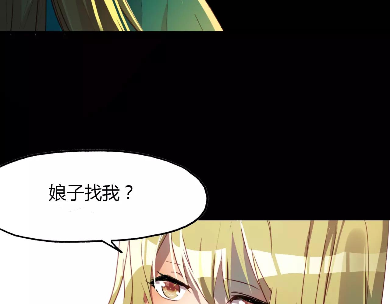 第38话 好看的皮囊88