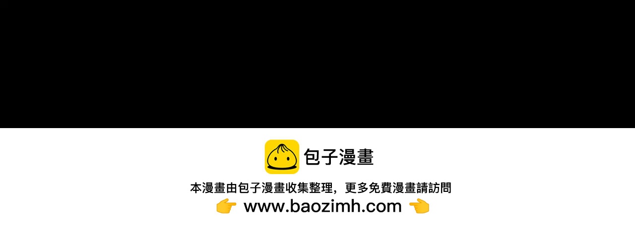 第38话 好看的皮囊90