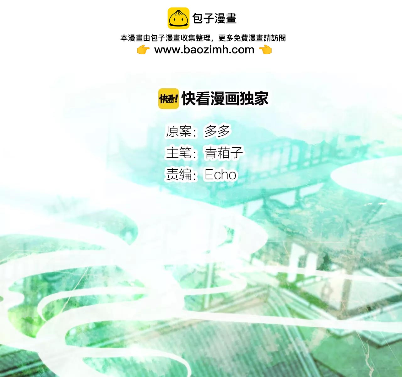 第43话 梦魇1
