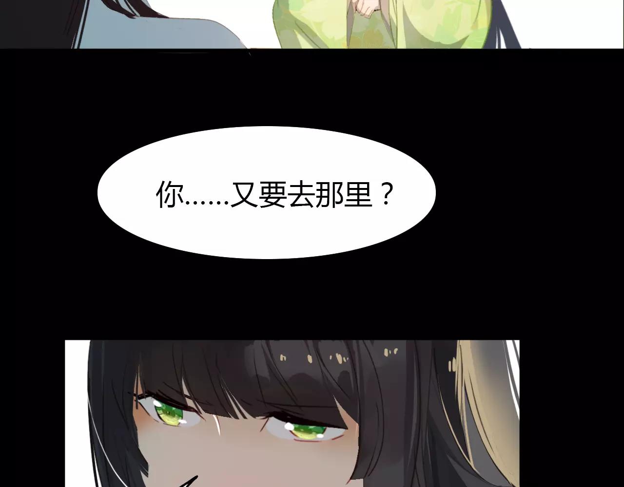 第43话 梦魇10