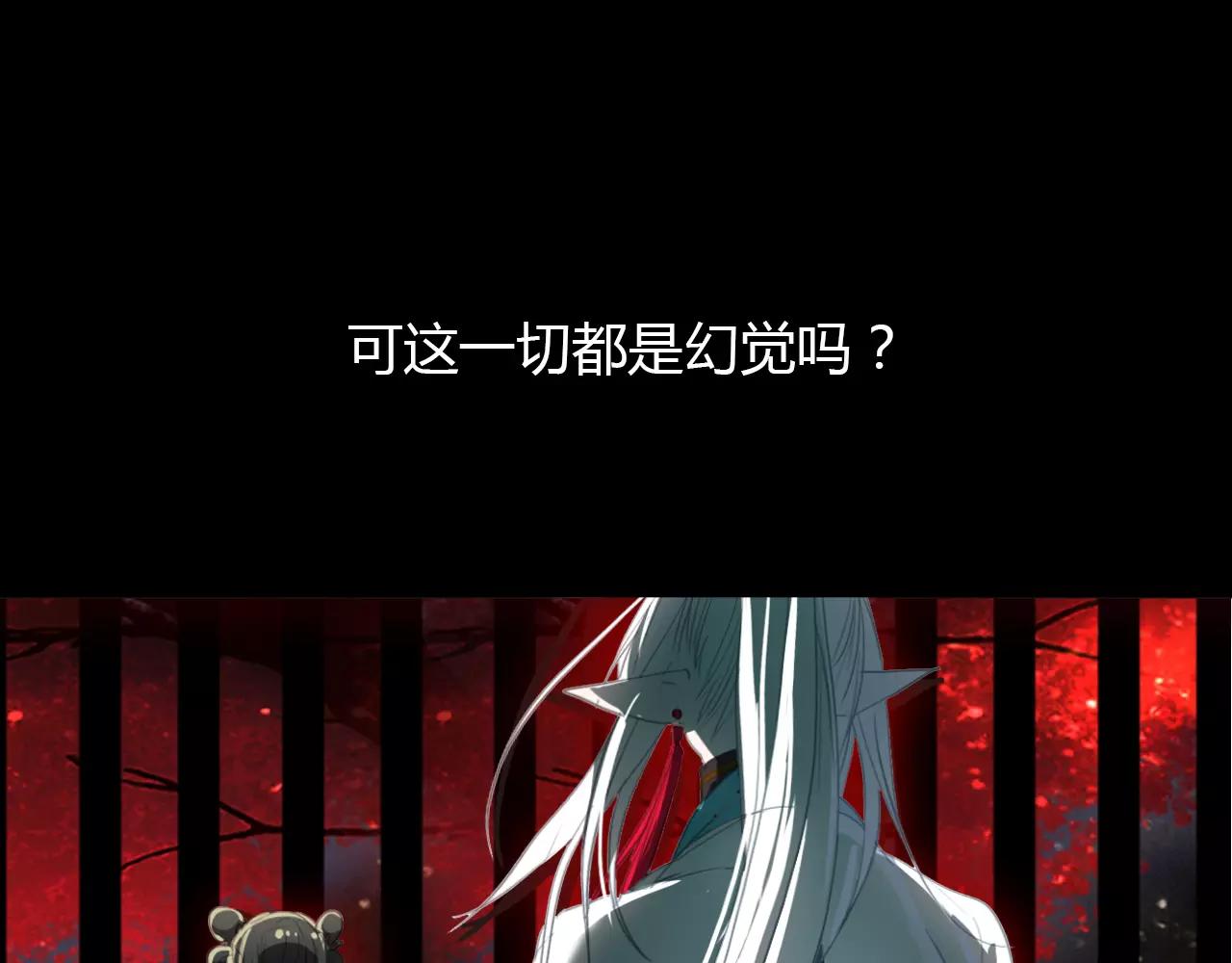 第43话 梦魇101