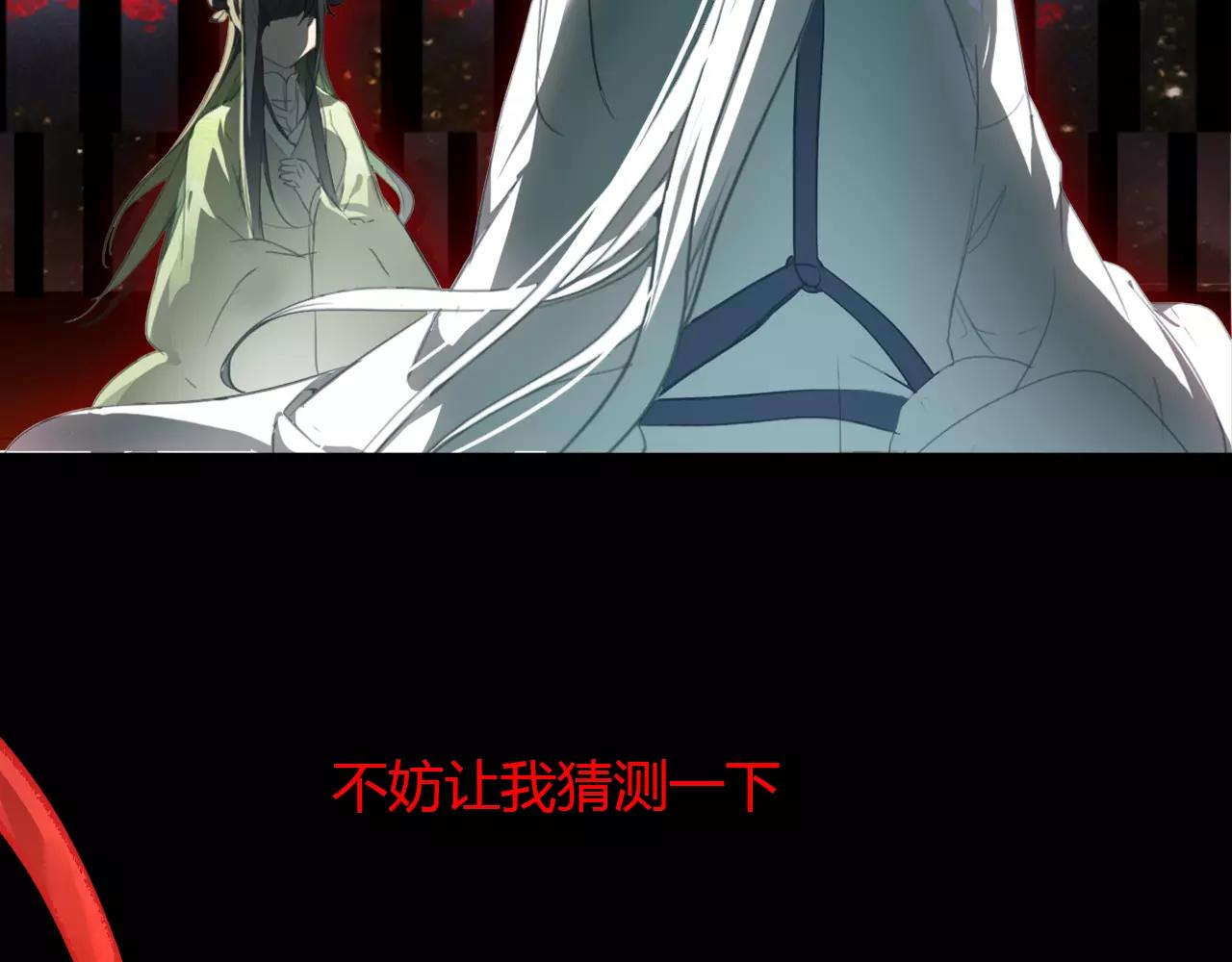 第43话 梦魇106
