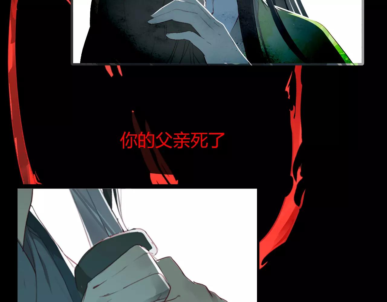 第43话 梦魇108