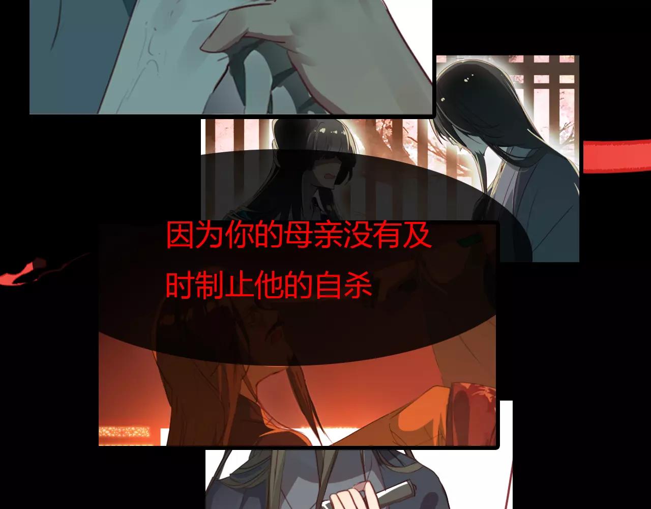 第43话 梦魇109