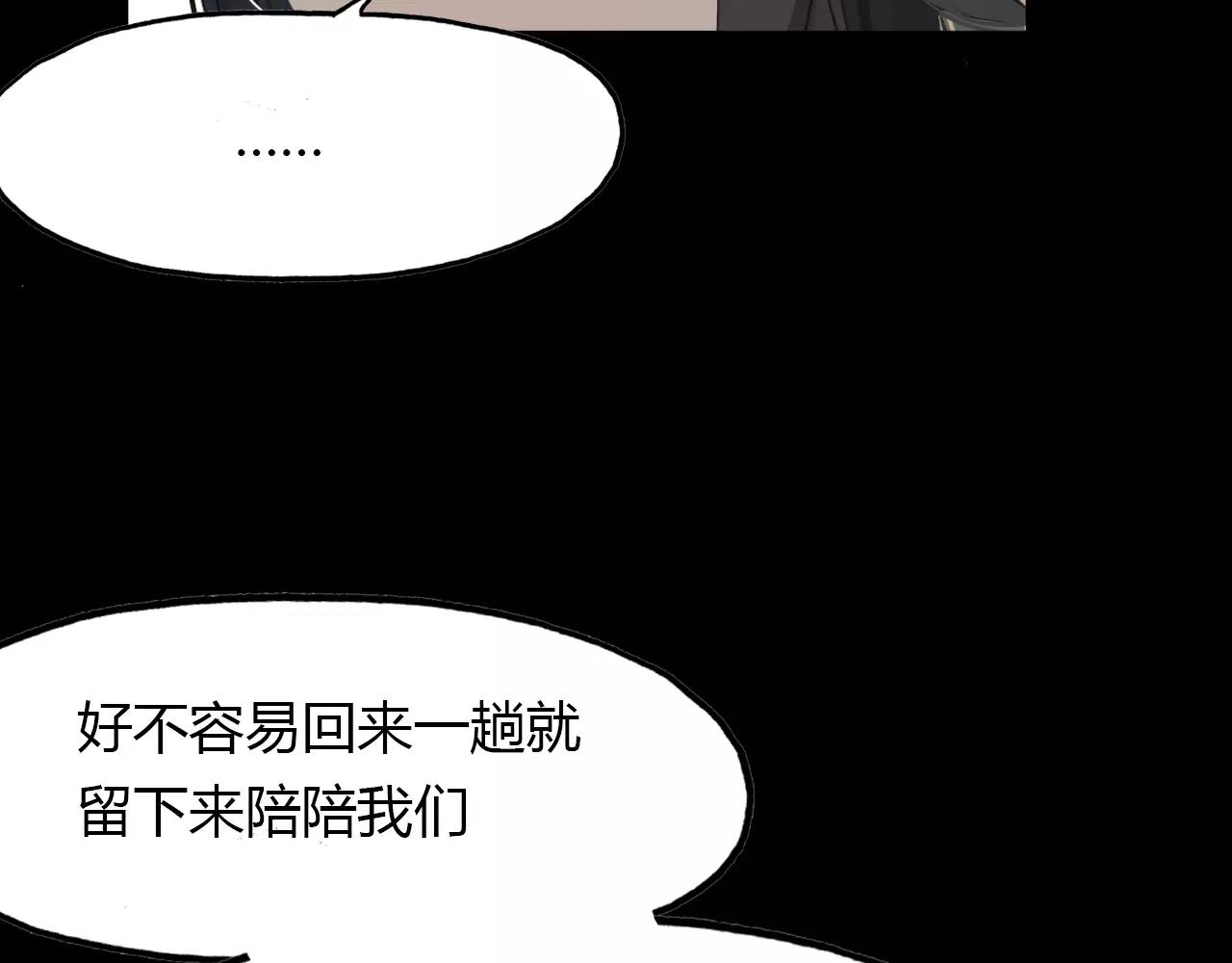 第43话 梦魇11