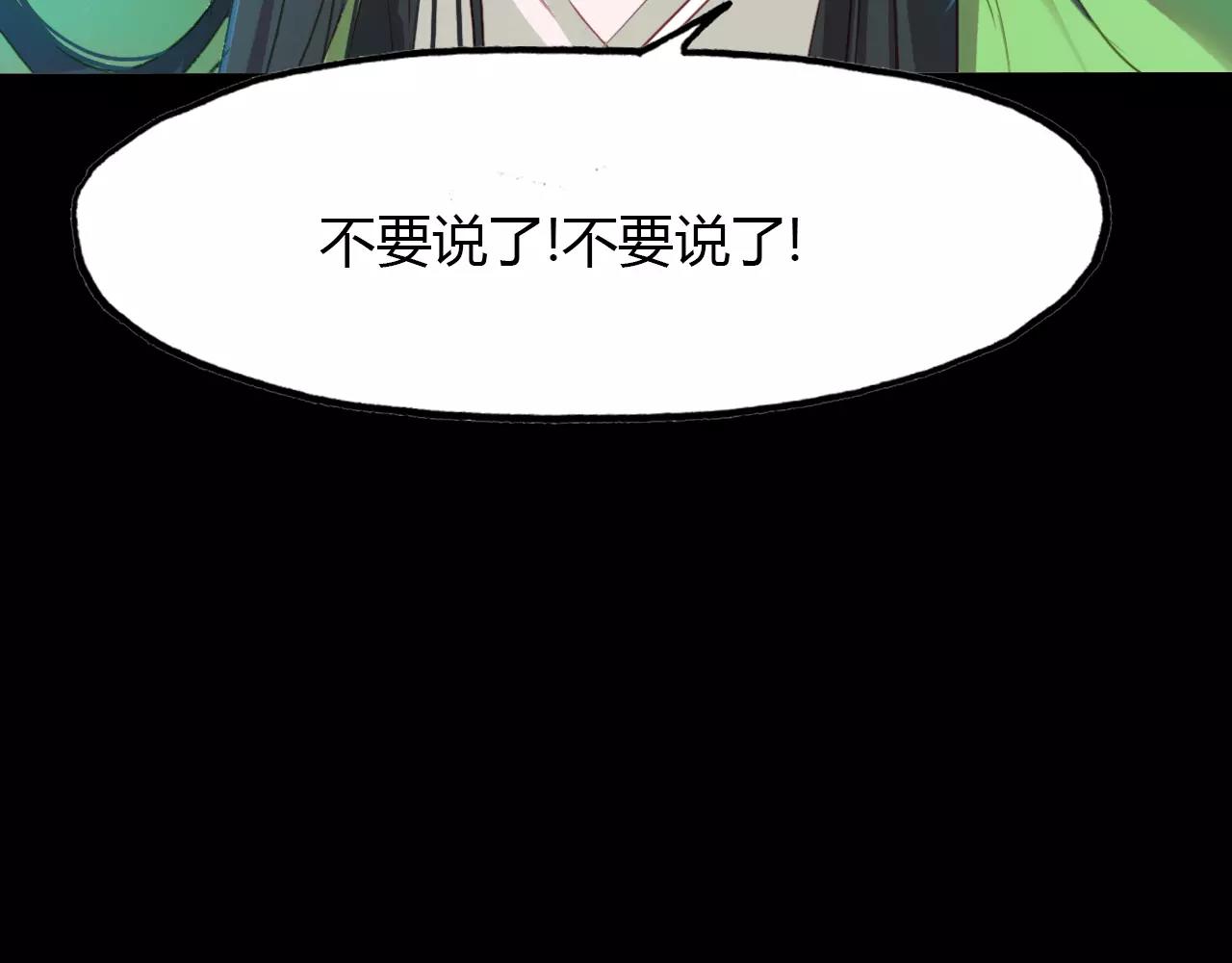 第43话 梦魇118