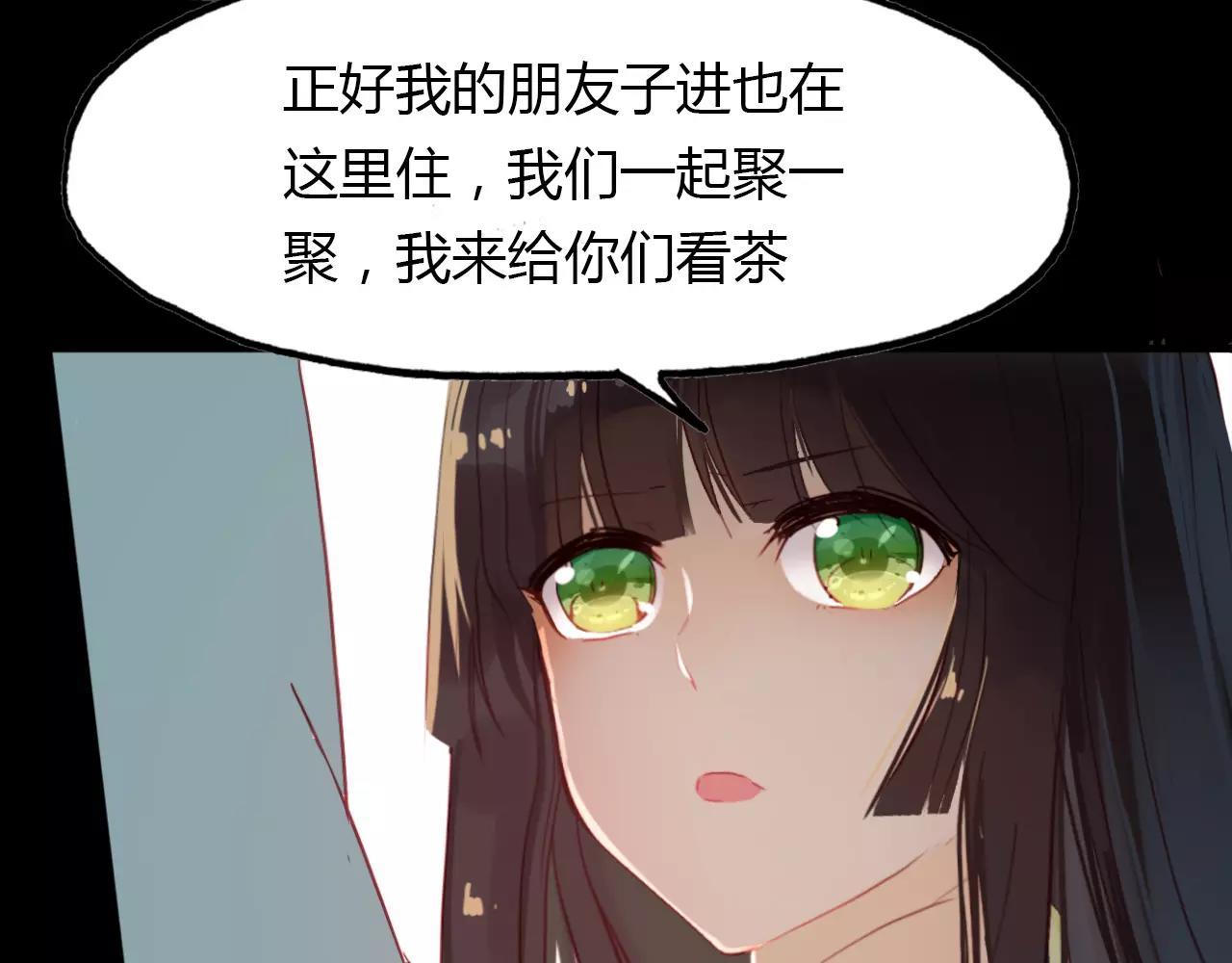 第43话 梦魇12