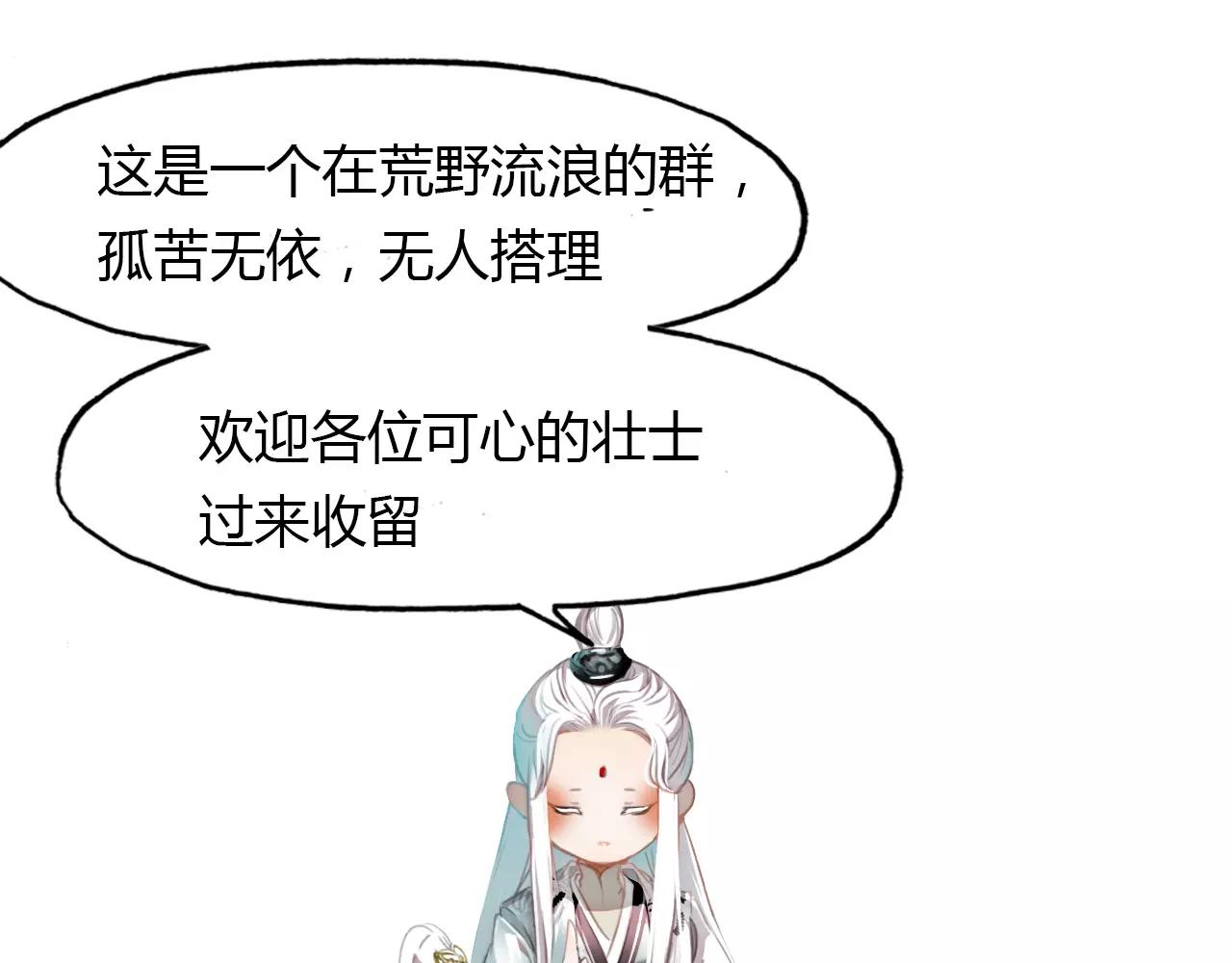 第43话 梦魇123