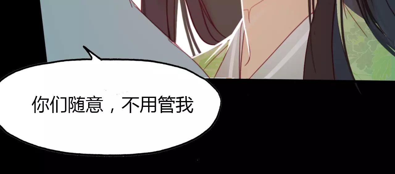 第43话 梦魇13
