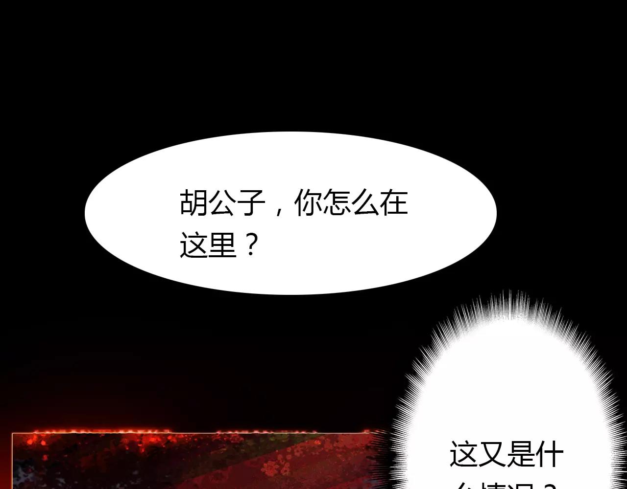 第43话 梦魇16