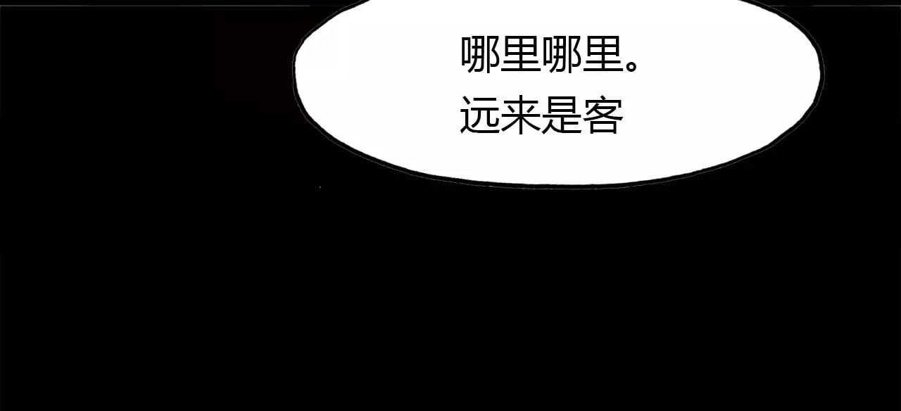 第43话 梦魇19