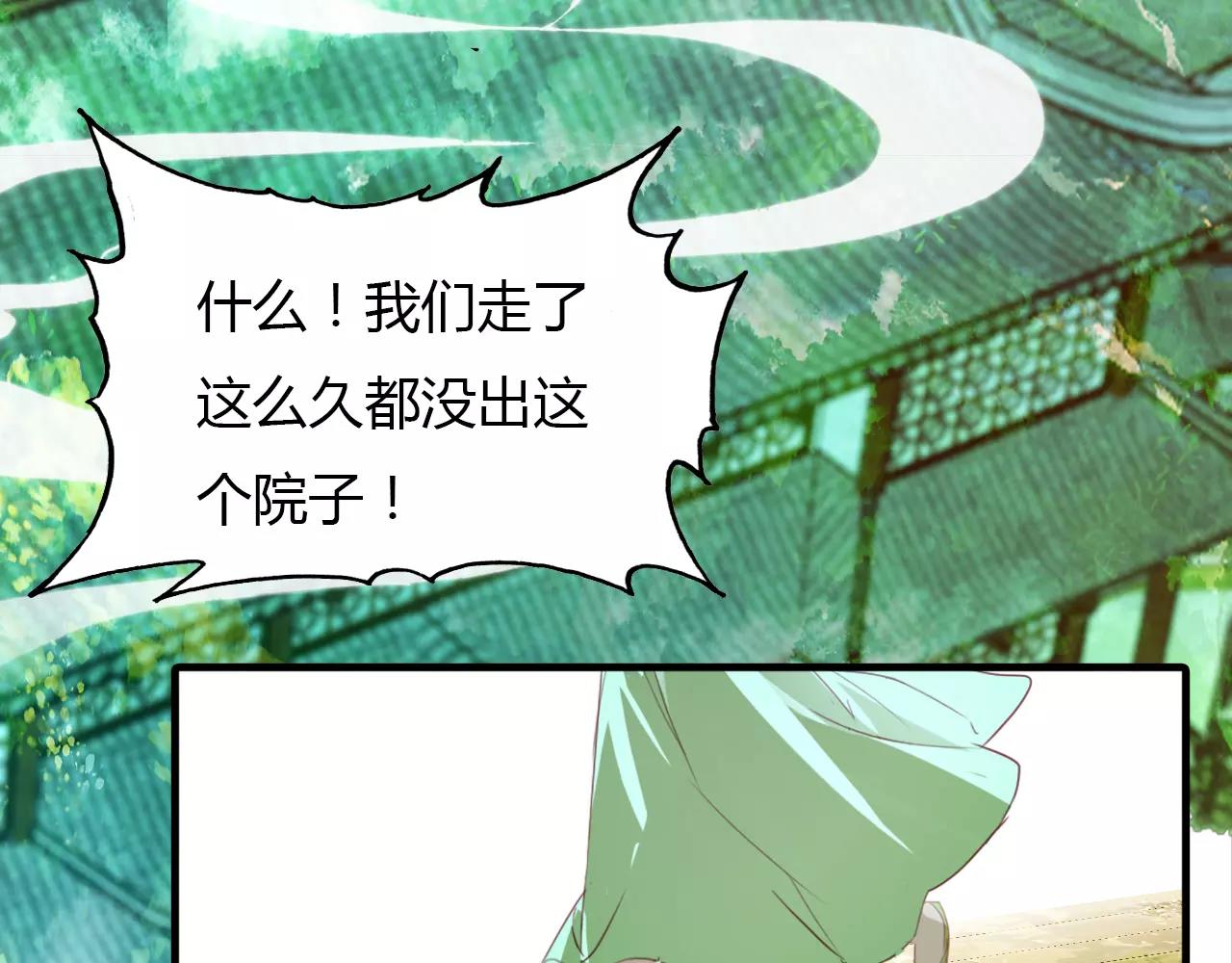 第43话 梦魇2