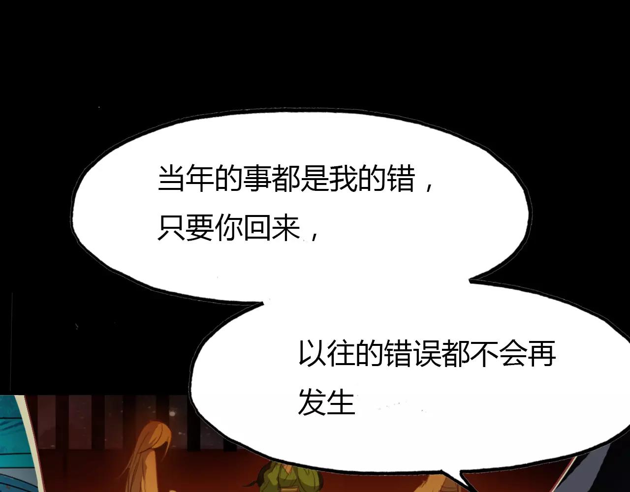 第43话 梦魇24