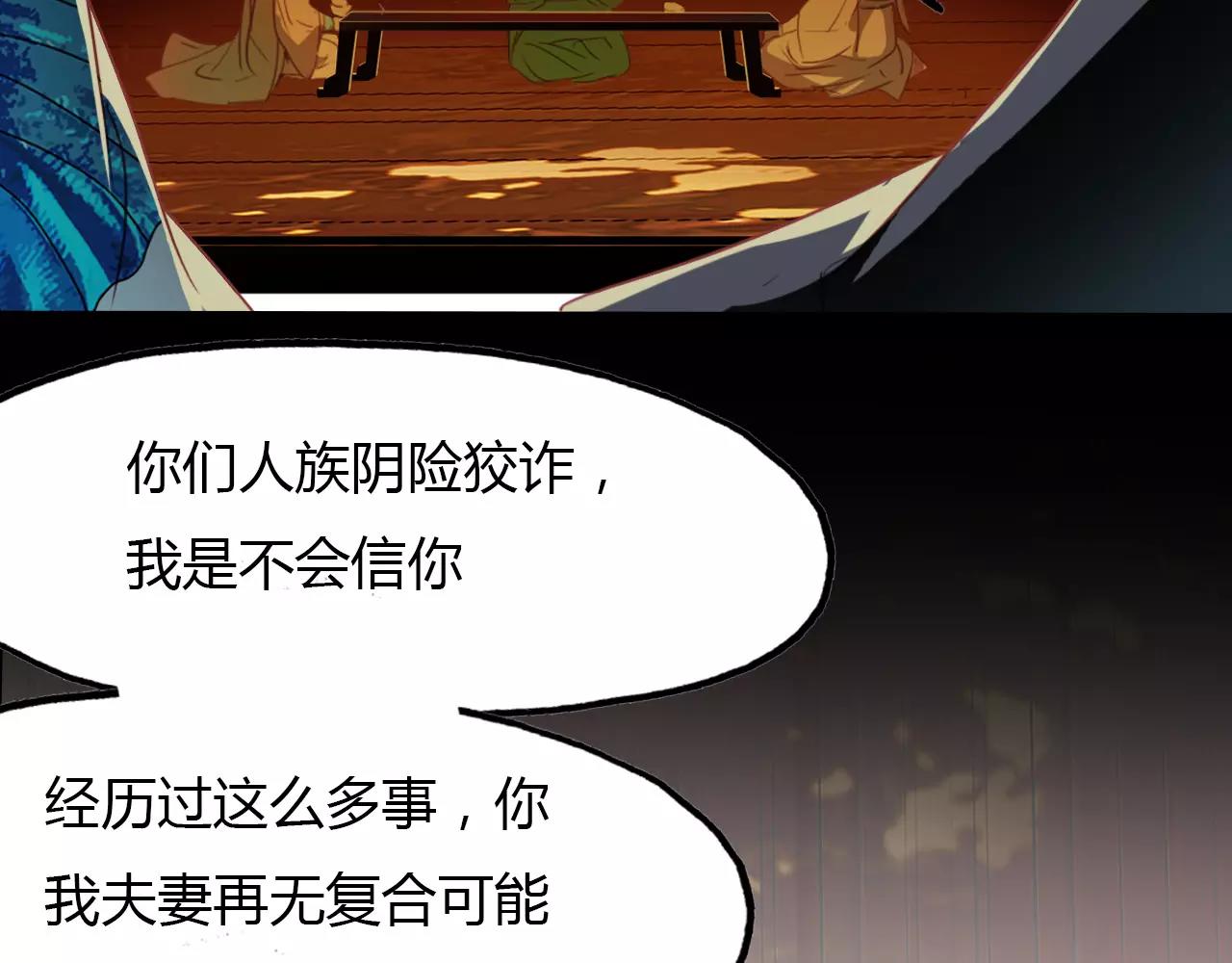 第43话 梦魇25