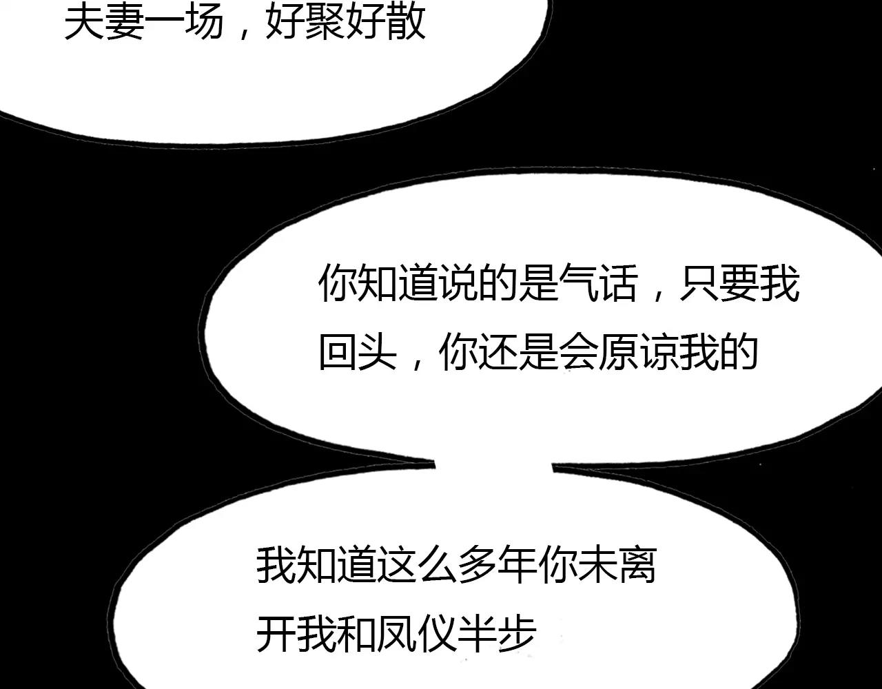 第43话 梦魇27