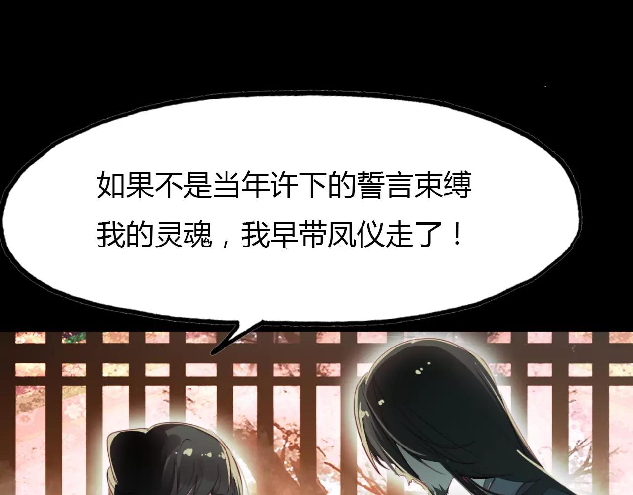 第43话 梦魇29