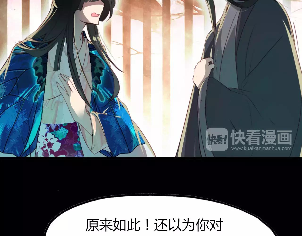 第43话 梦魇30