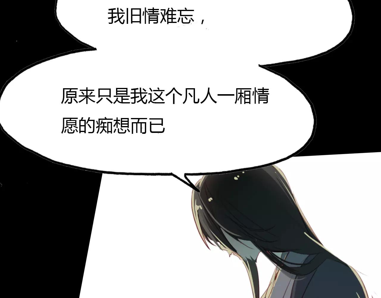 第43话 梦魇31