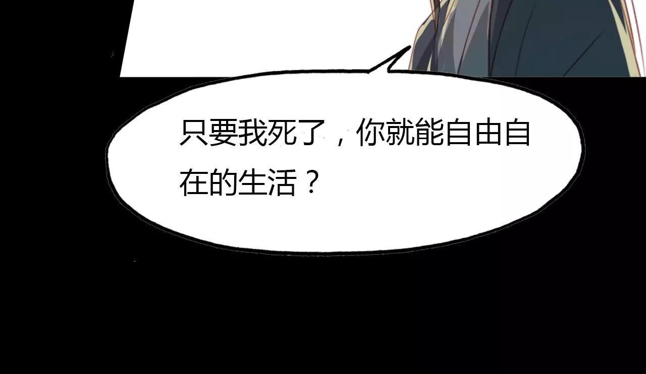 第43话 梦魇32