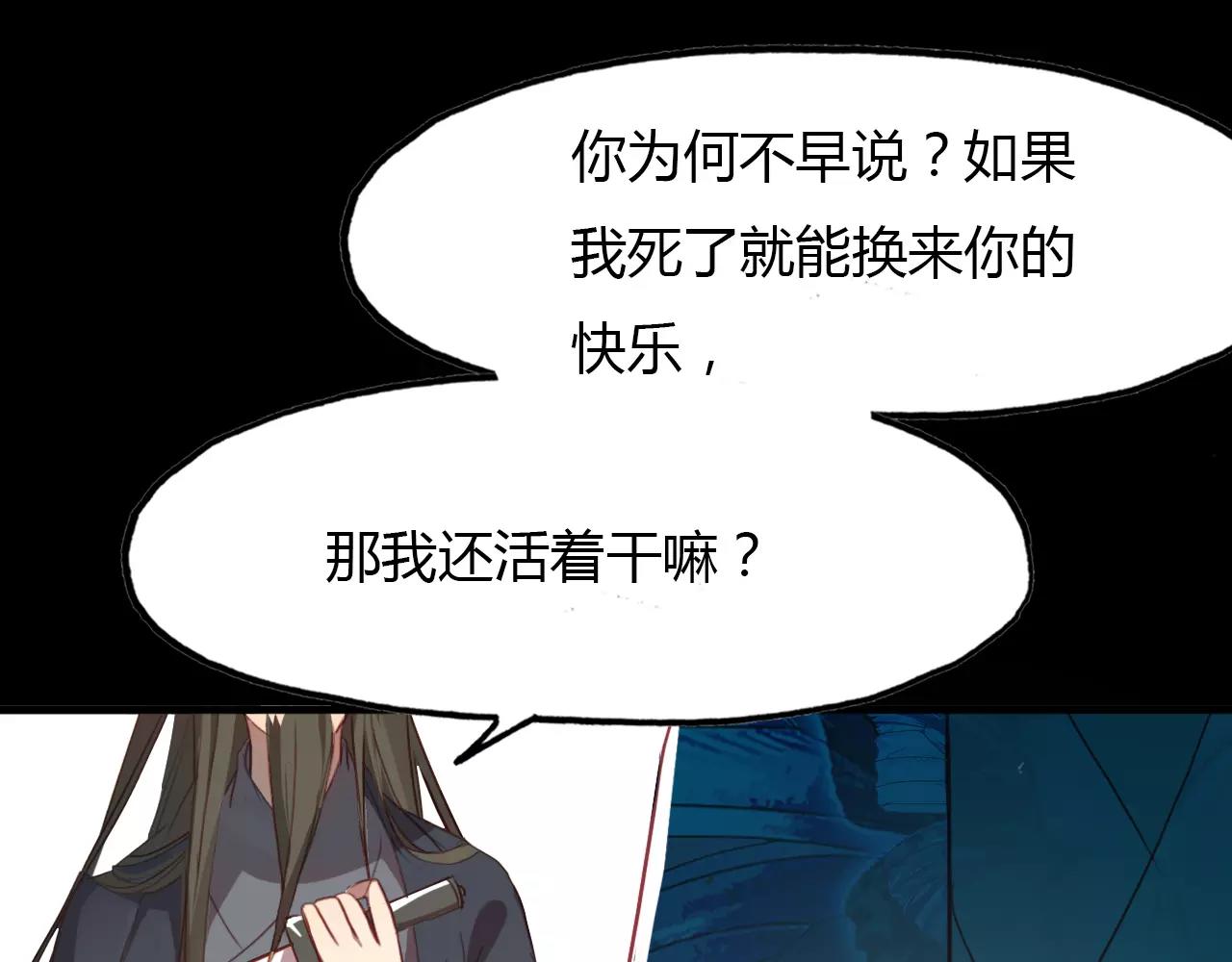 第43话 梦魇33