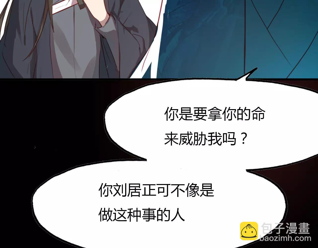 第43话 梦魇34