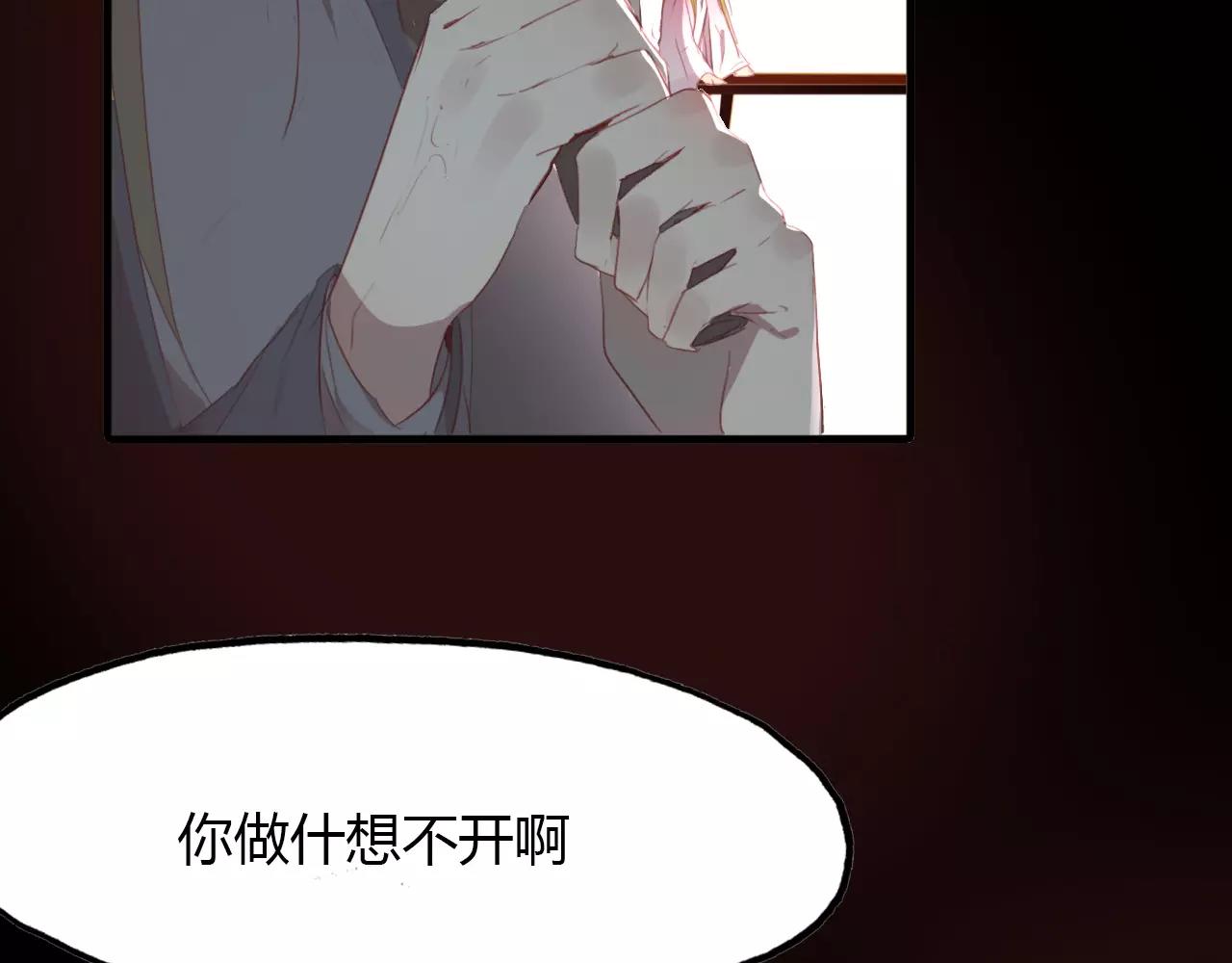 第43话 梦魇36