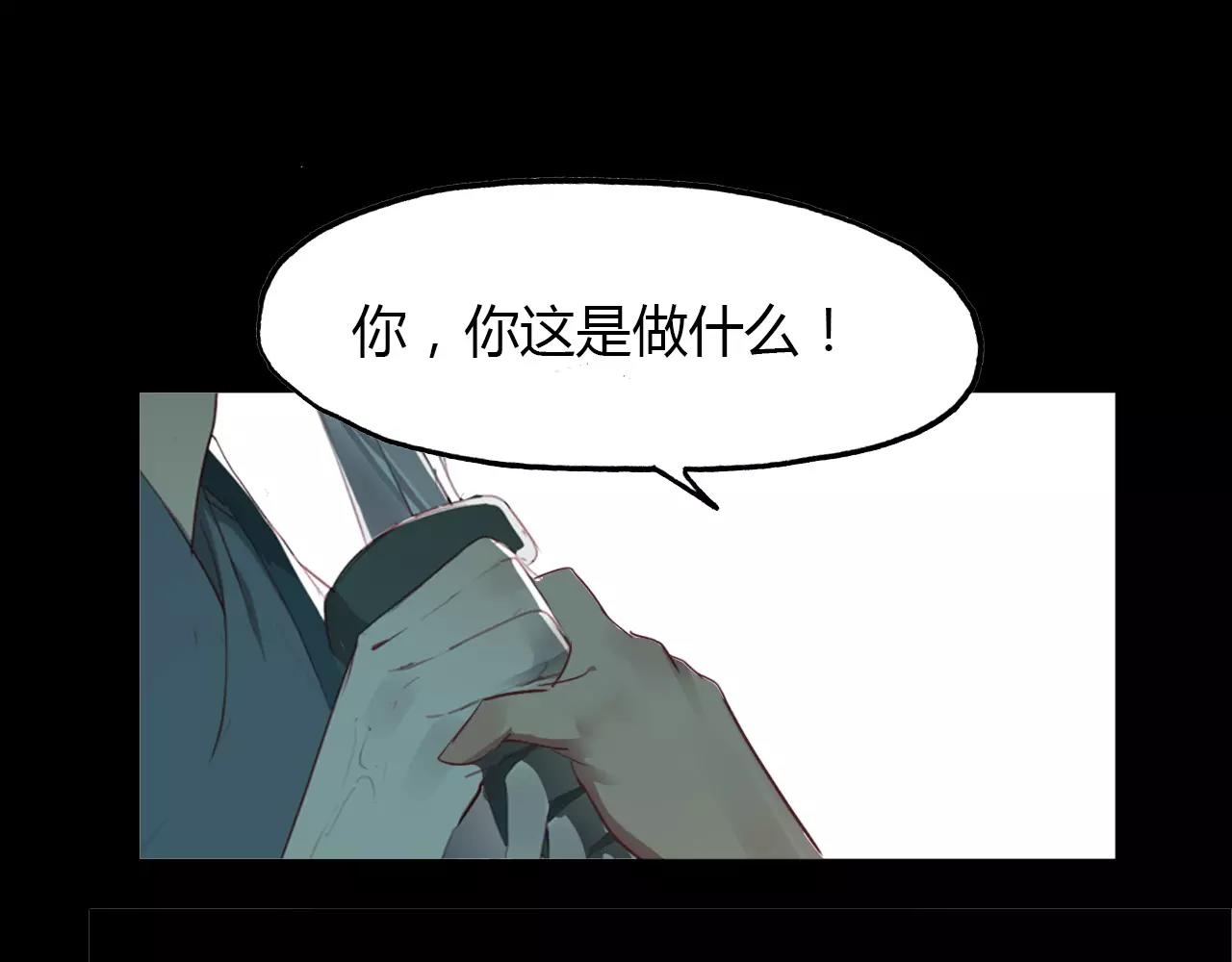 第43话 梦魇41