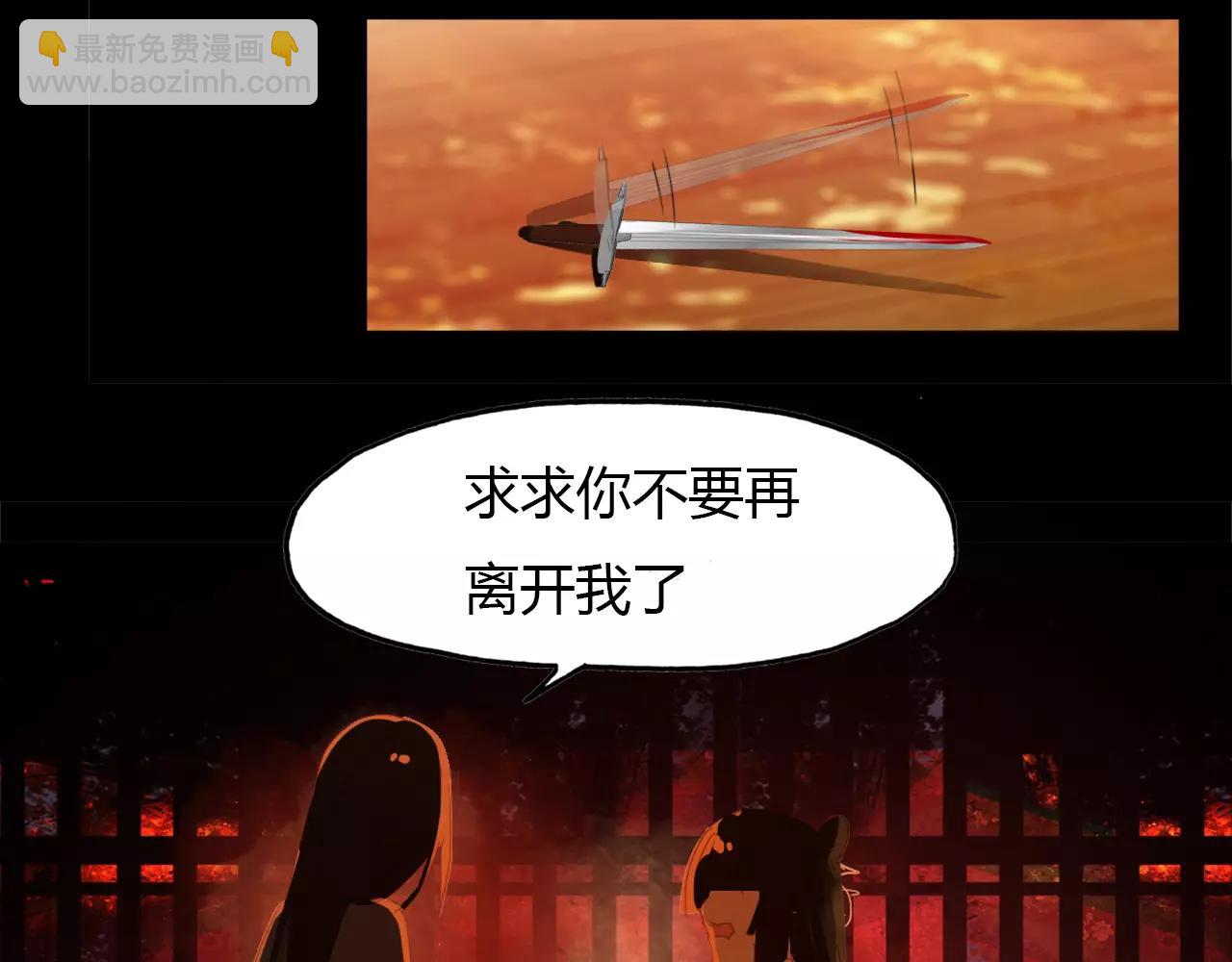 第43话 梦魇42