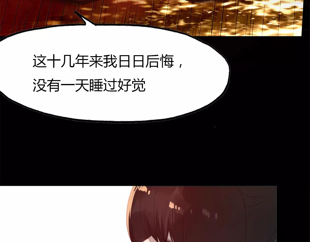 第43话 梦魇44