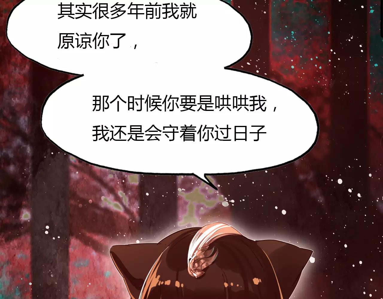 第43话 梦魇47