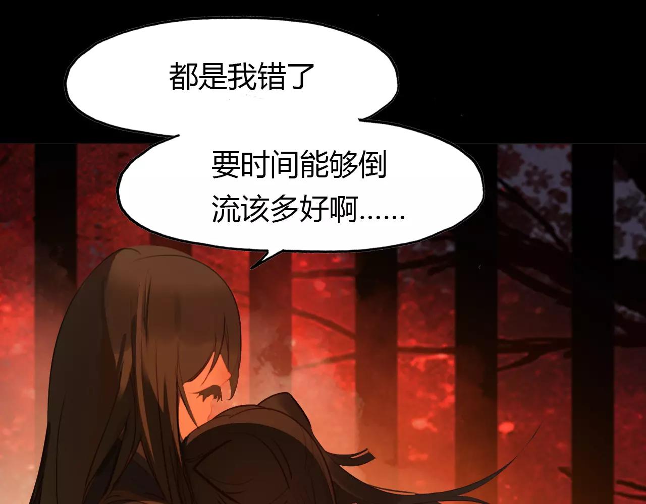 第43话 梦魇54
