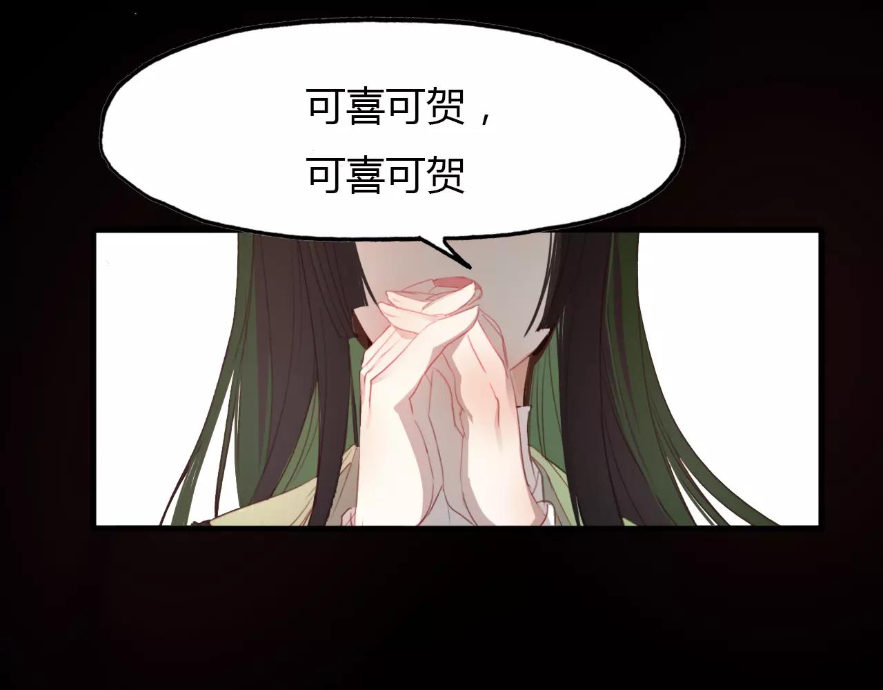 第43话 梦魇56