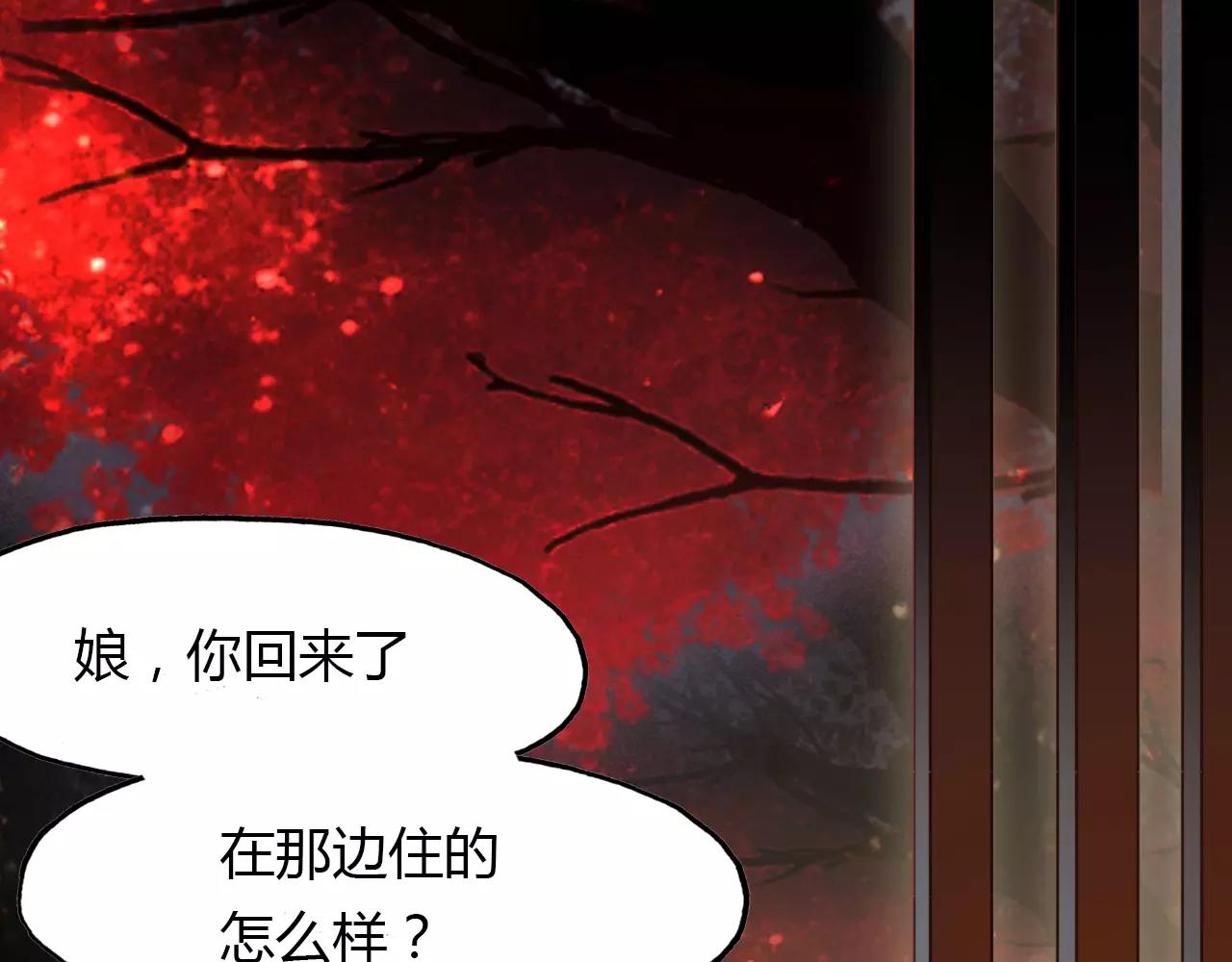 第43话 梦魇6