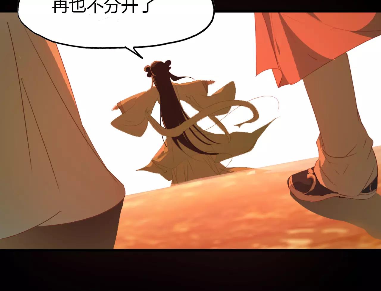 第43话 梦魇60
