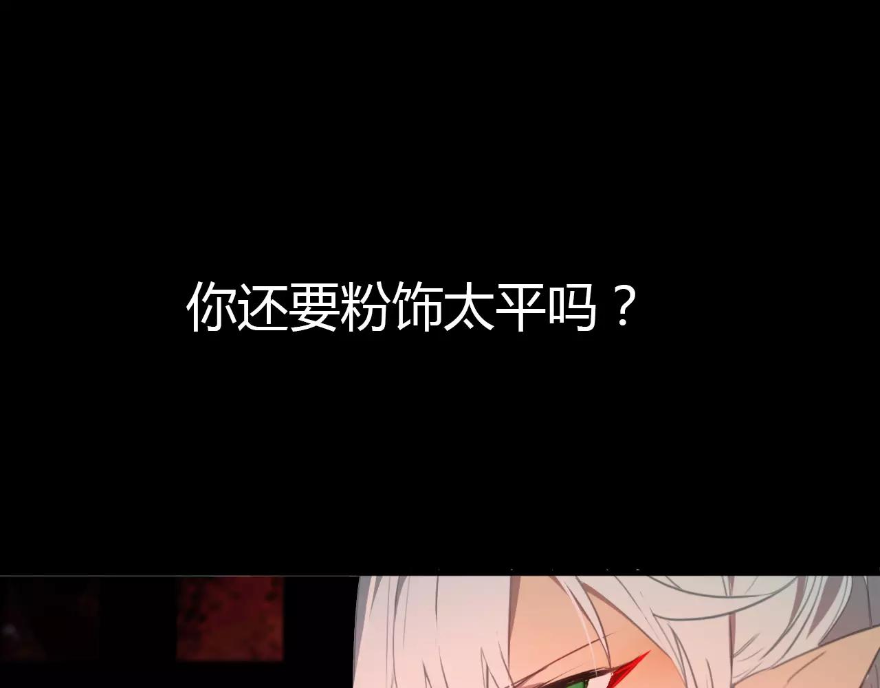 第43话 梦魇61
