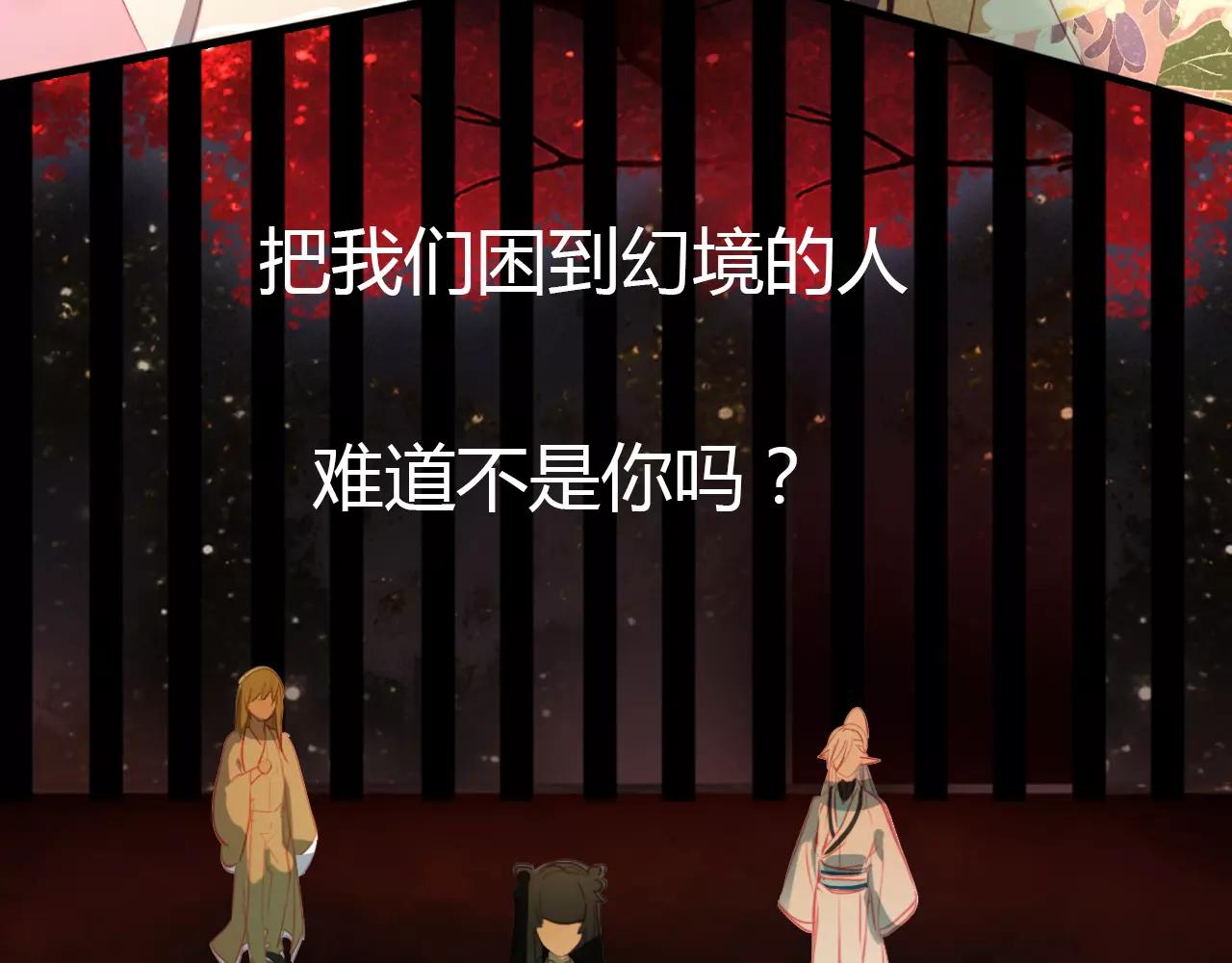 第43话 梦魇65