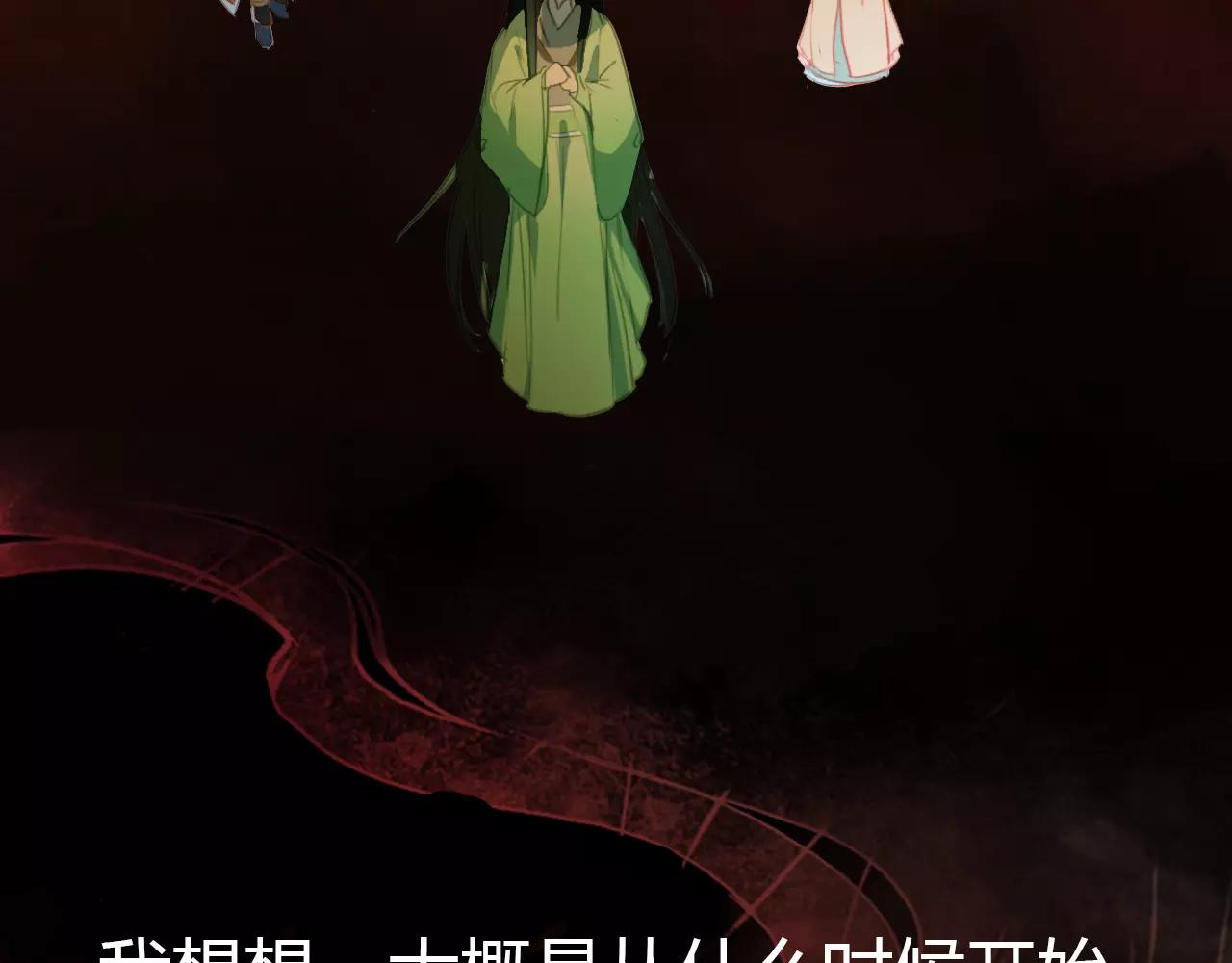 第43话 梦魇66