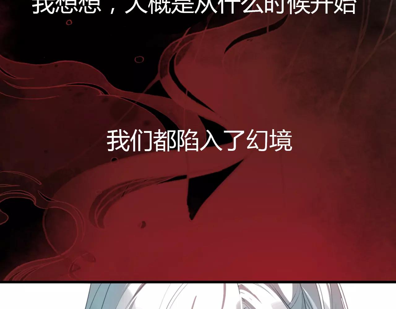 第43话 梦魇67